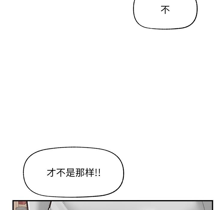 超导体觉醒第7話