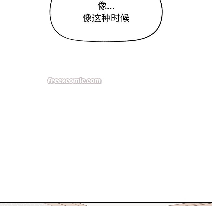 超导体觉醒第7話