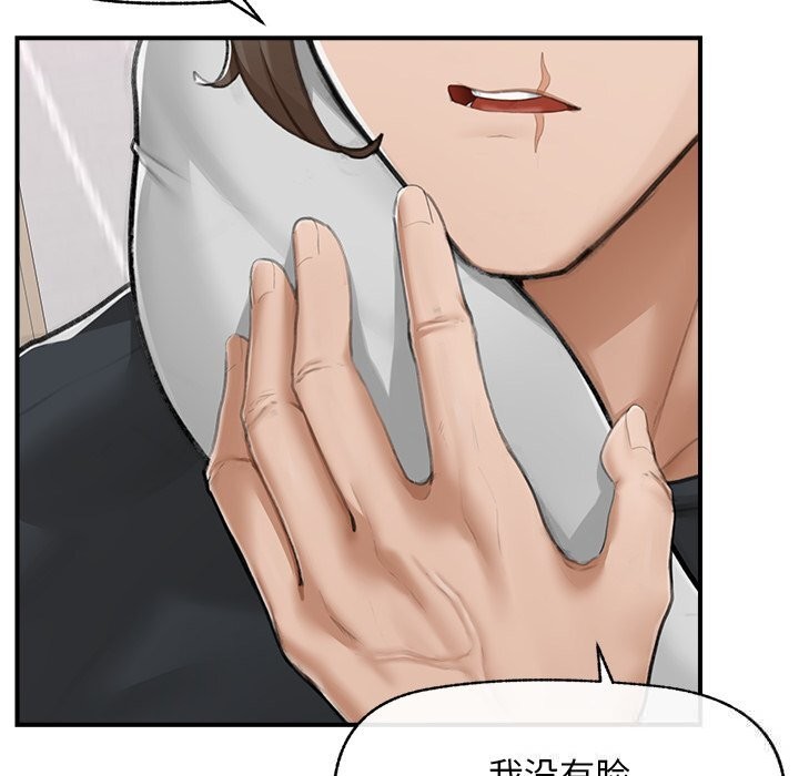 超导体觉醒第7話