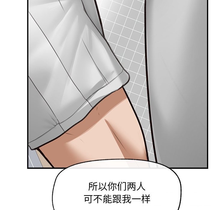 超导体觉醒第7話
