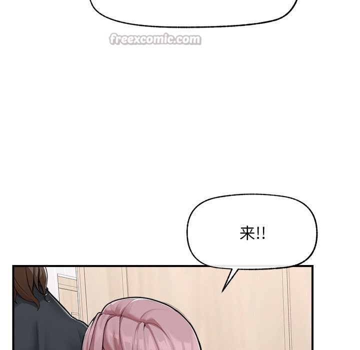 超导体觉醒第7話