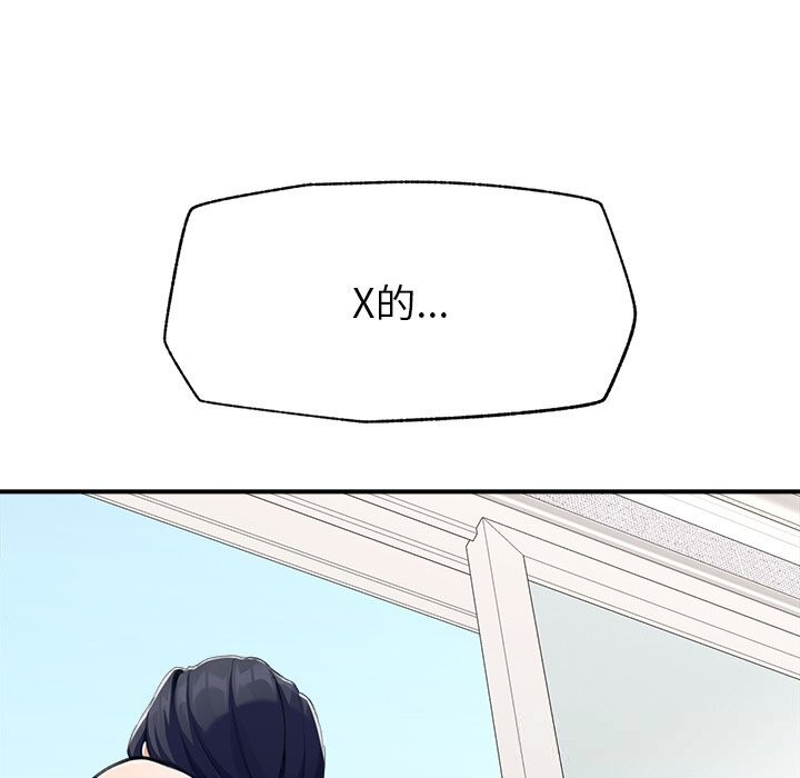 超导体觉醒第7話