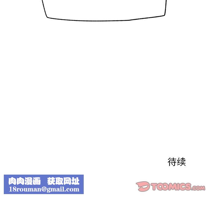 超导体觉醒第7話