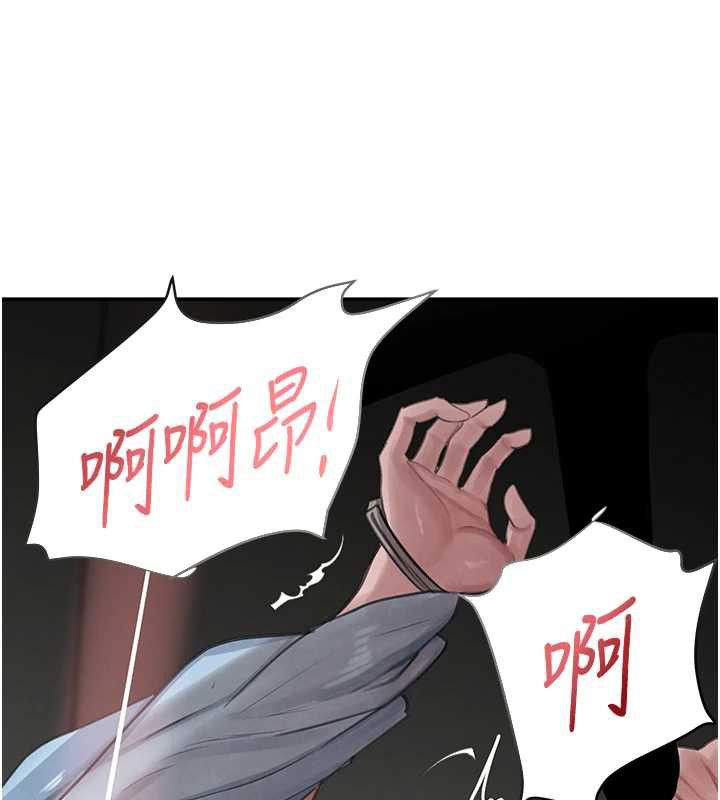 黑道千金第51話-劇烈撞擊下的痙攣快感