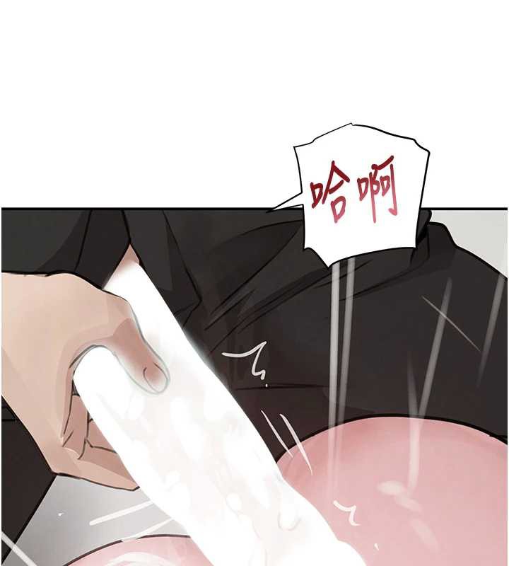 黑道千金第51話-劇烈撞擊下的痙攣快感