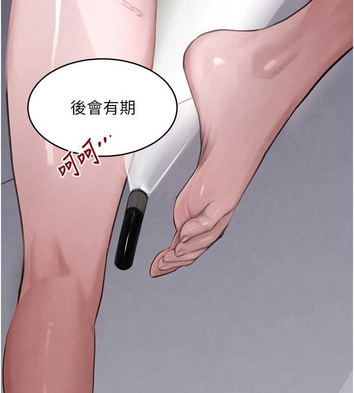 黑道千金第51話-劇烈撞擊下的痙攣快感