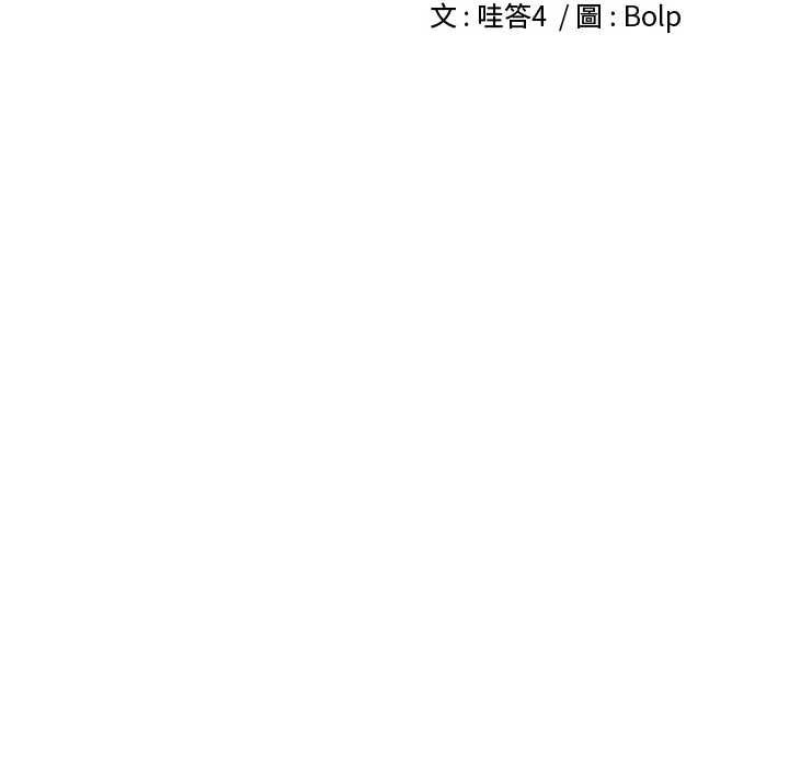 里长孙子开麦啦第26話-S傾向被激發了!!