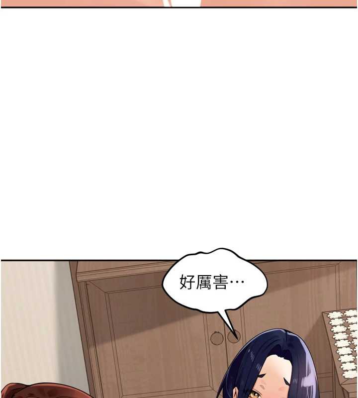 里长孙子开麦啦第26話-S傾向被激發了!!