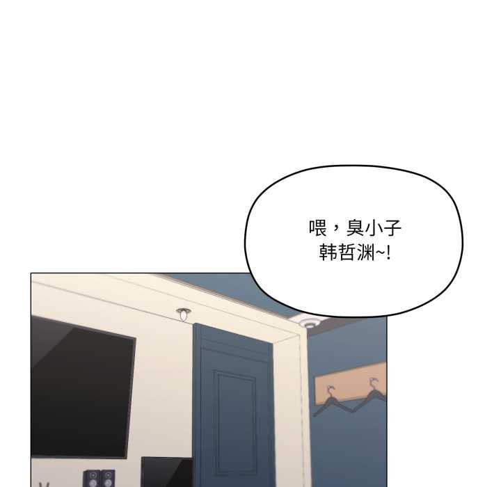 家人之间这样不好吧第65話