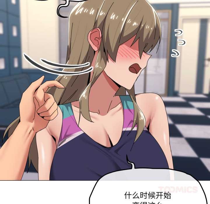 家人之间这样不好吧第65話