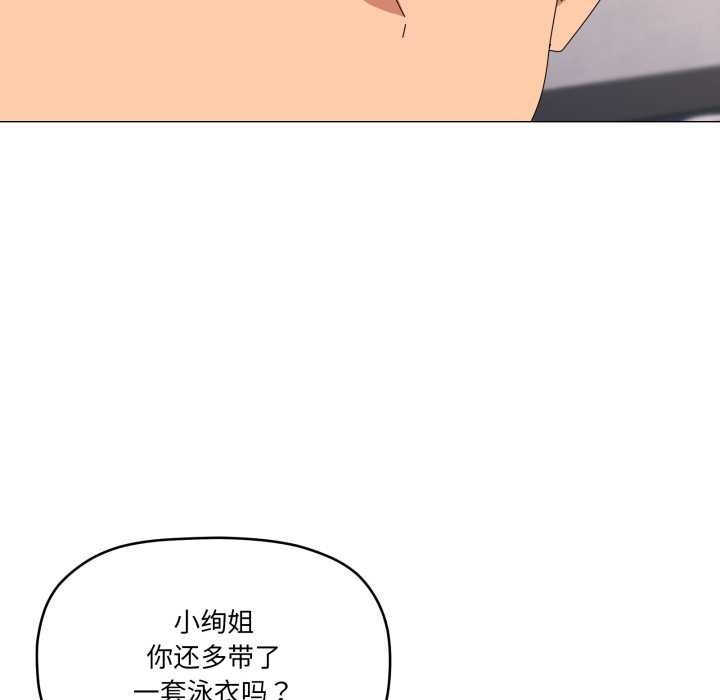家人之间这样不好吧第65話