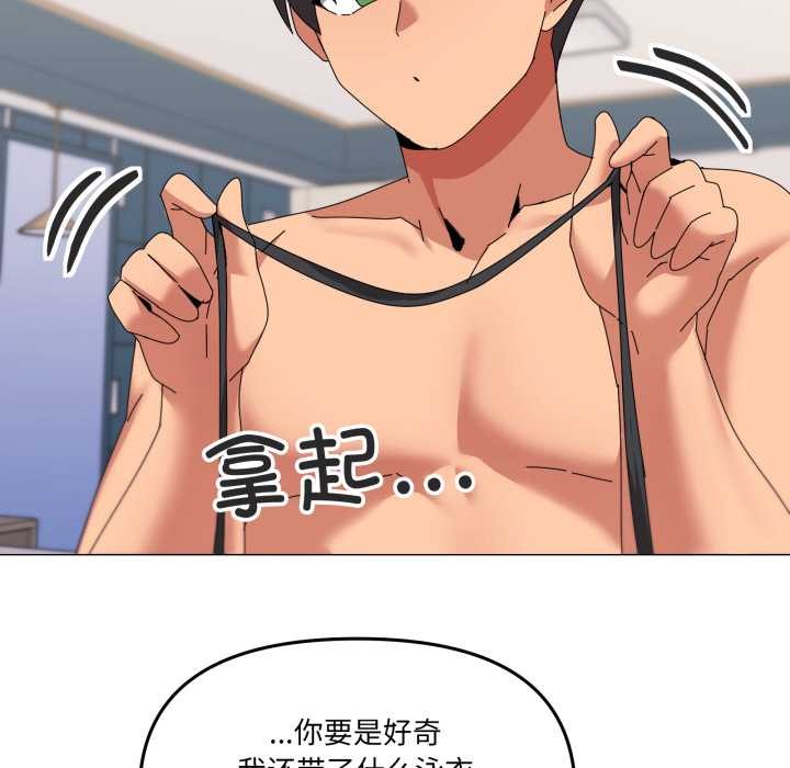 家人之间这样不好吧第65話