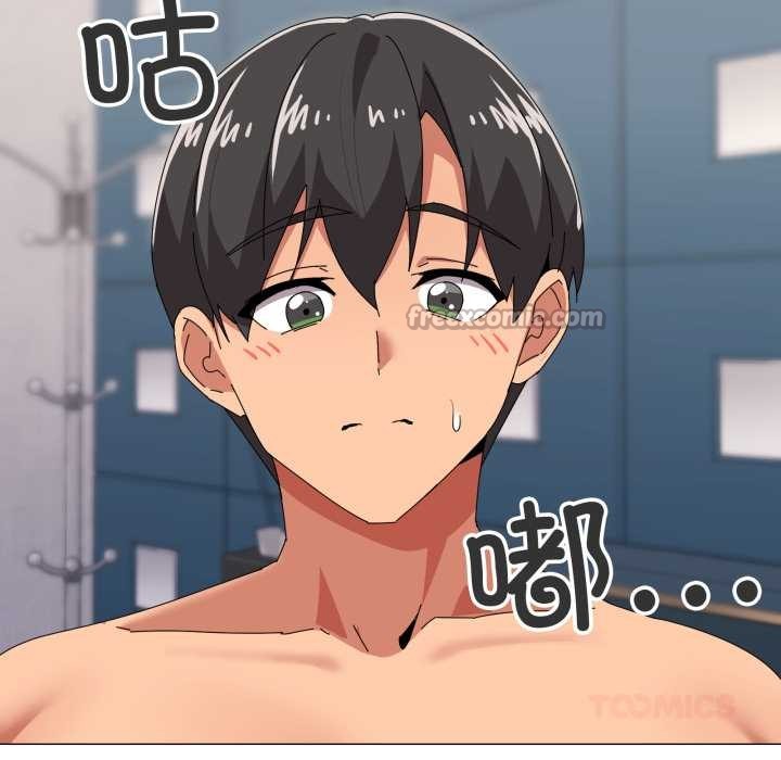 家人之间这样不好吧第65話