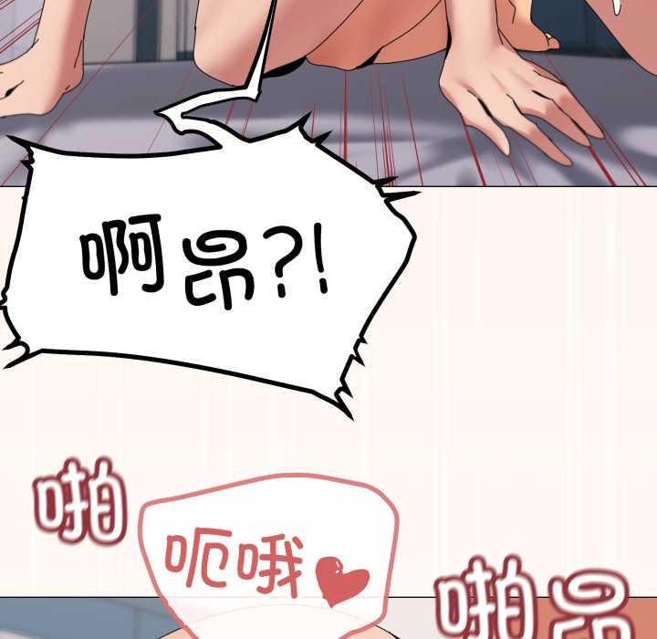 家人之间这样不好吧第65話