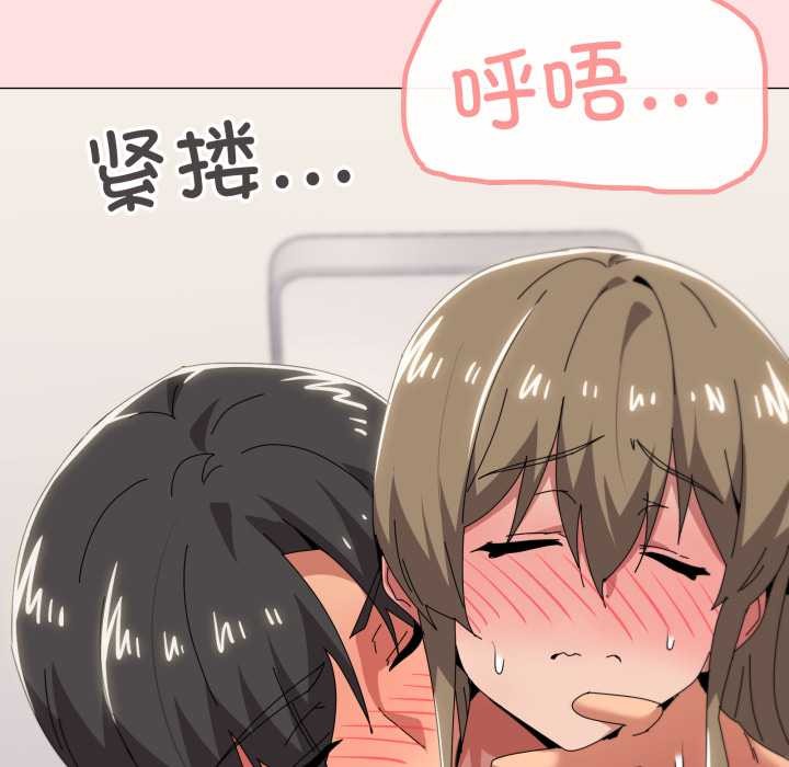 家人之间这样不好吧第65話