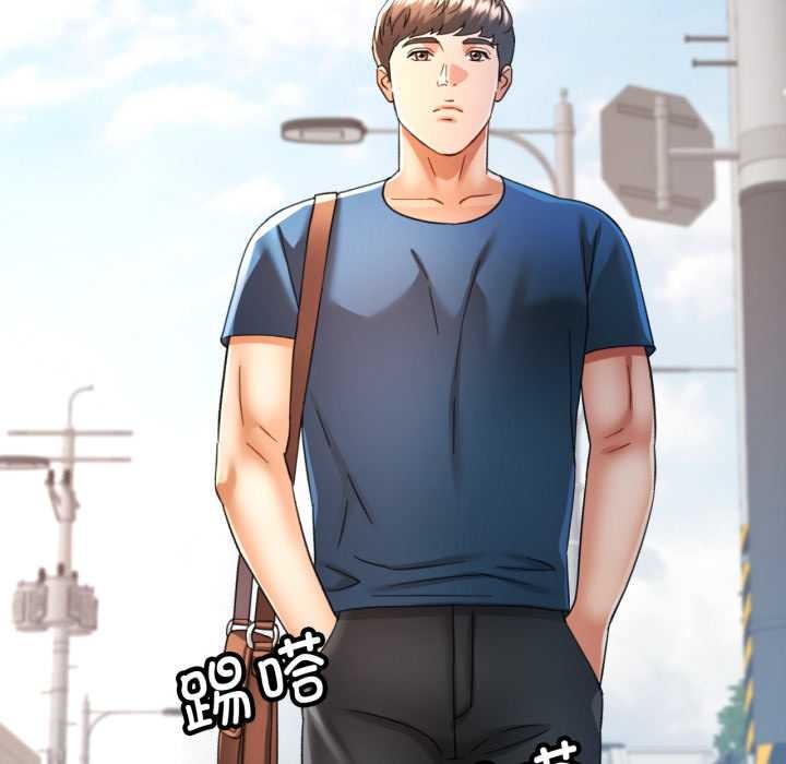 可以爱你吗第72話