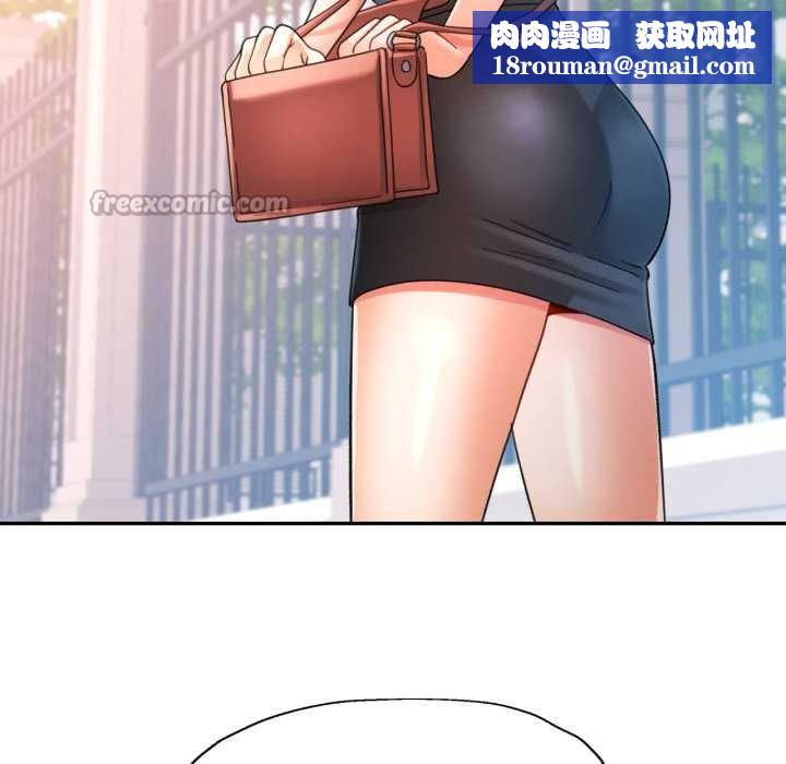 可以爱你吗第72話