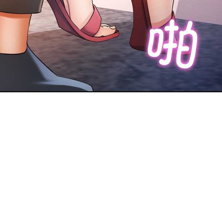 可以爱你吗第72話