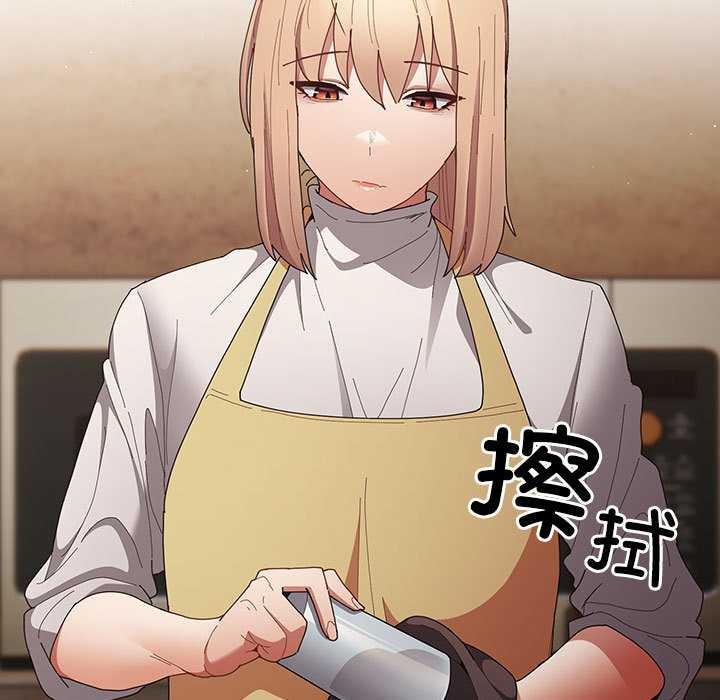 遊戲規則我來定第119話