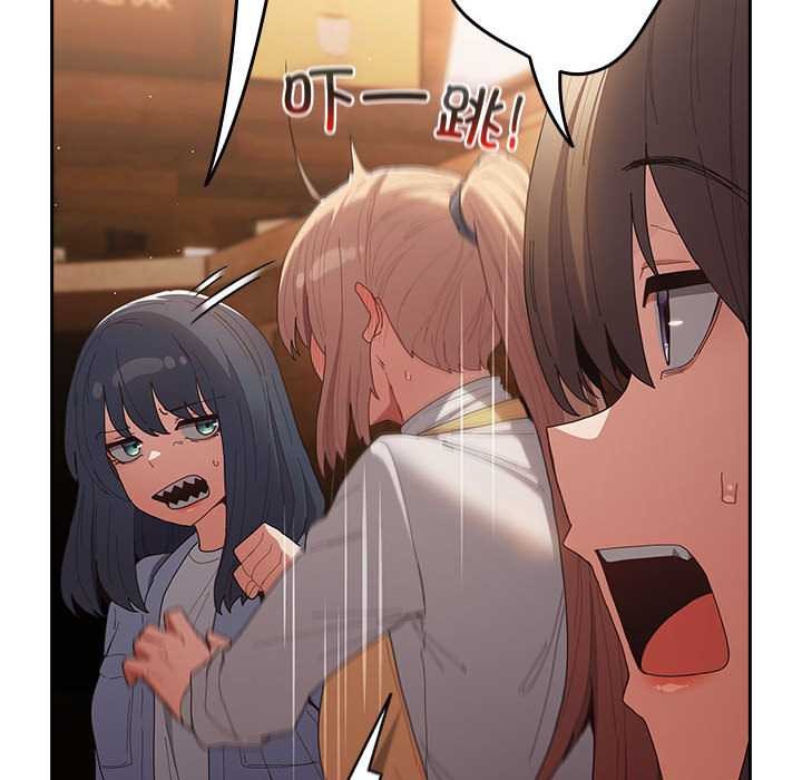 遊戲規則我來定第119話