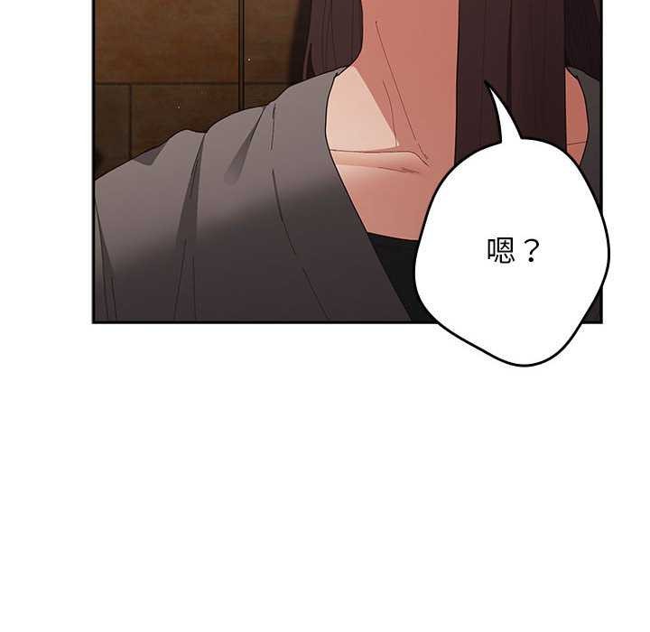 遊戲規則我來定第119話