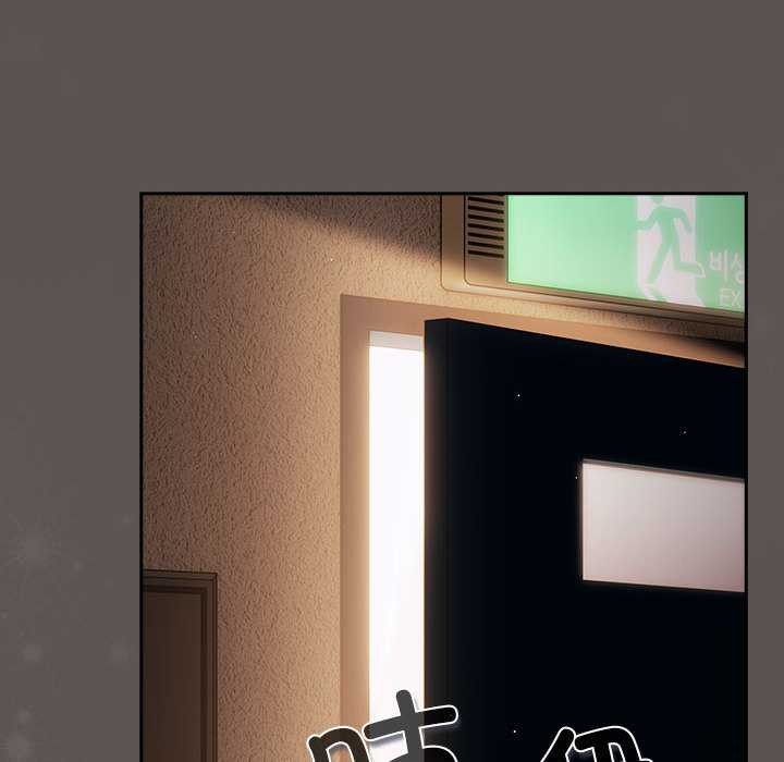 游戏规则我来定第119話