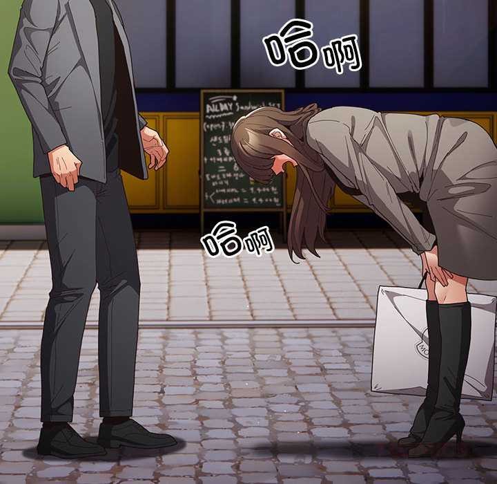 遊戲規則我來定第119話