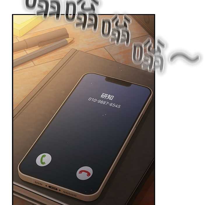 遊戲規則我來定第119話