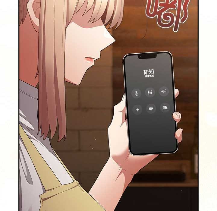 遊戲規則我來定第119話