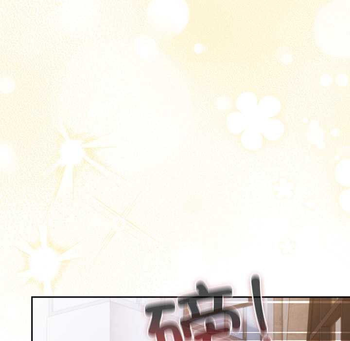 遊戲規則我來定第119話