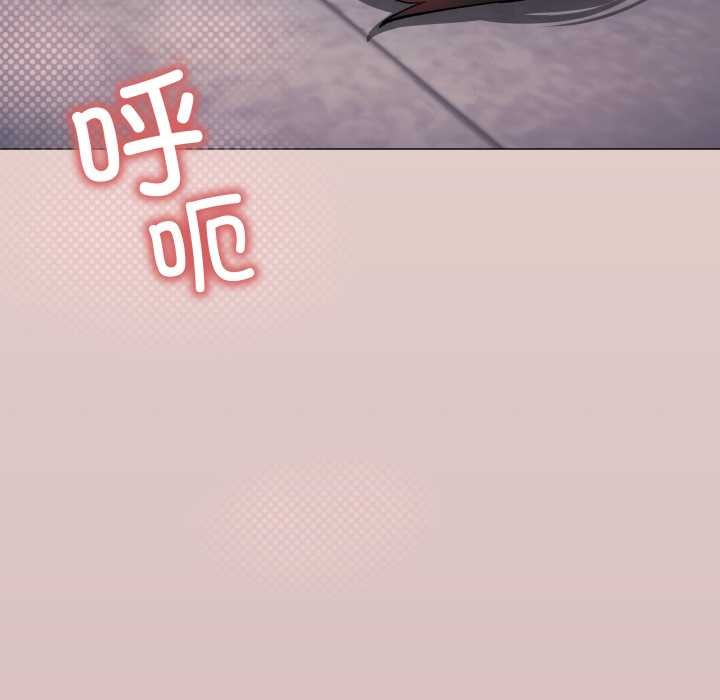 缺德邻居难相处第52話