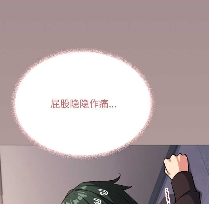 缺德邻居难相处第52話