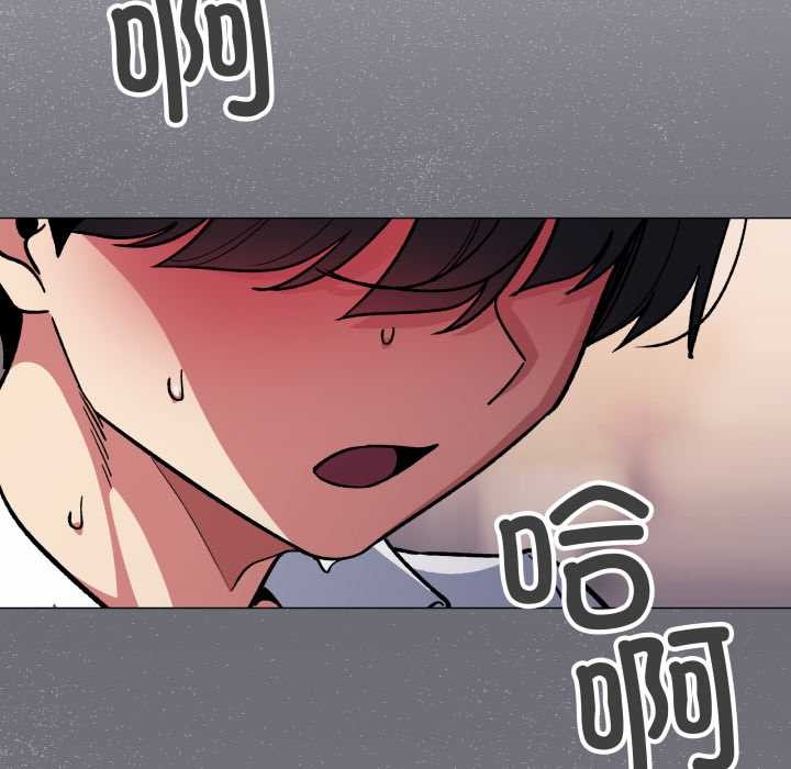 缺德邻居难相处第52話