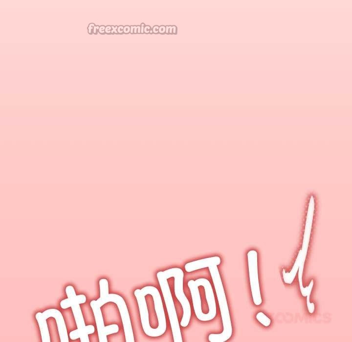 缺德邻居难相处第52話