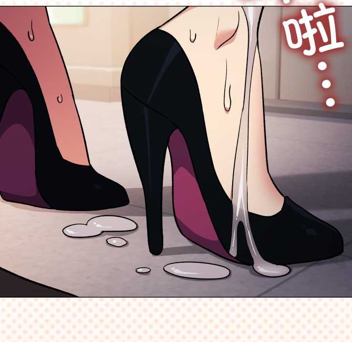 缺德邻居难相处第52話