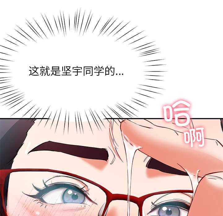 后宫之王第53話