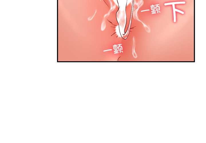 后宫之王第53話