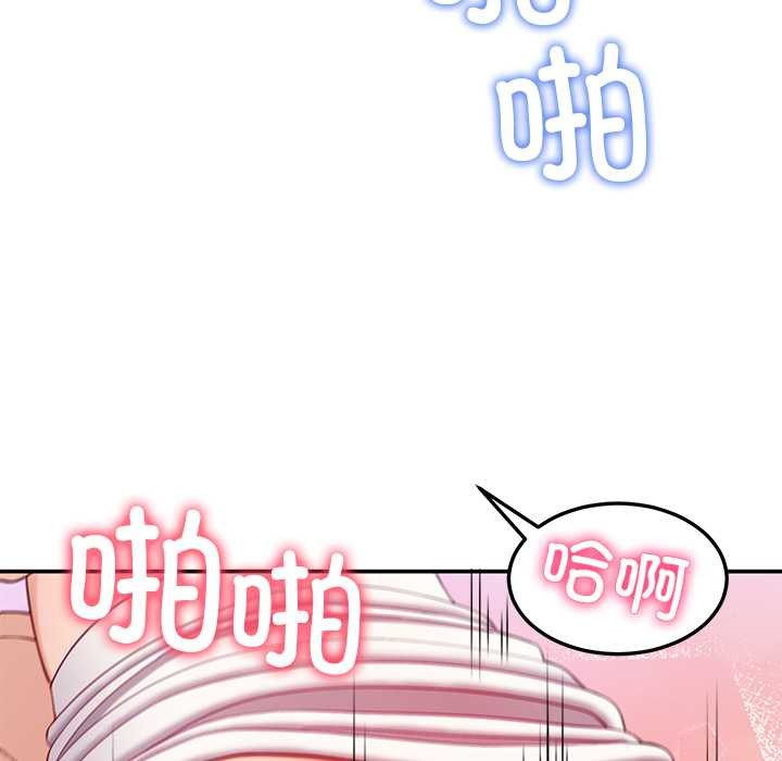 后宫之王第53話