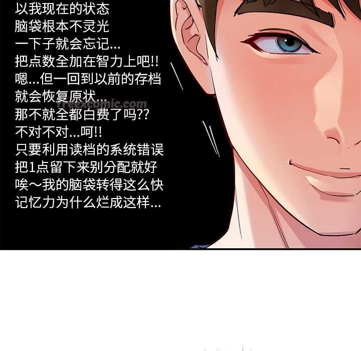 后宫之王第53話