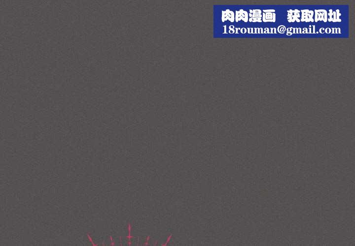 神圣陷阱第13話