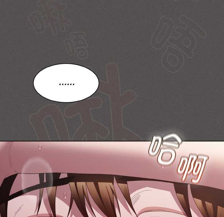 神聖陷阱第13話