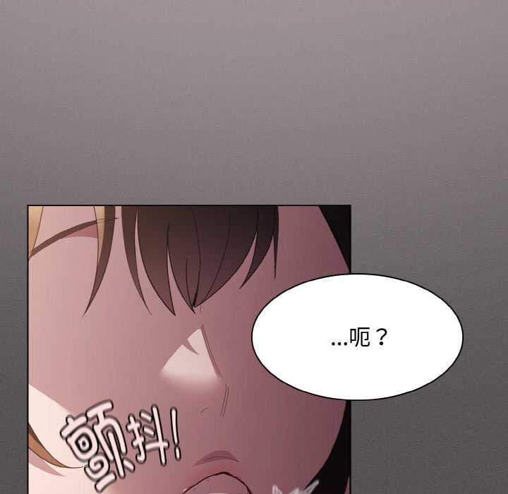 神圣陷阱第13話