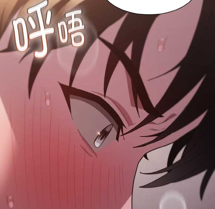 神圣陷阱第13話