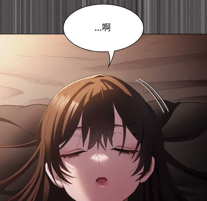 神圣陷阱第13話