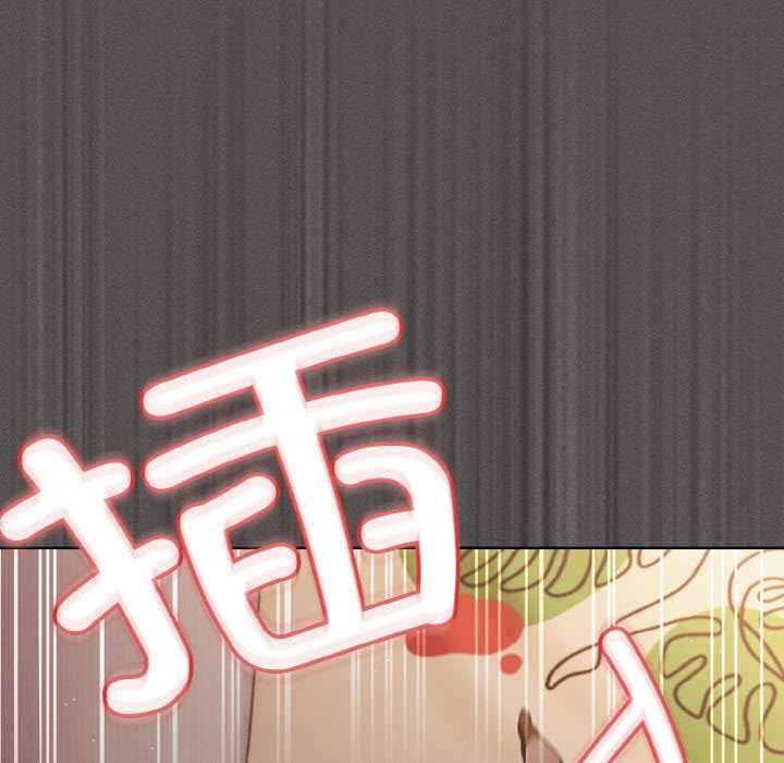 神聖陷阱第13話