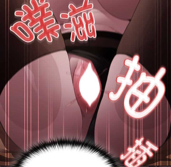 神聖陷阱第13話