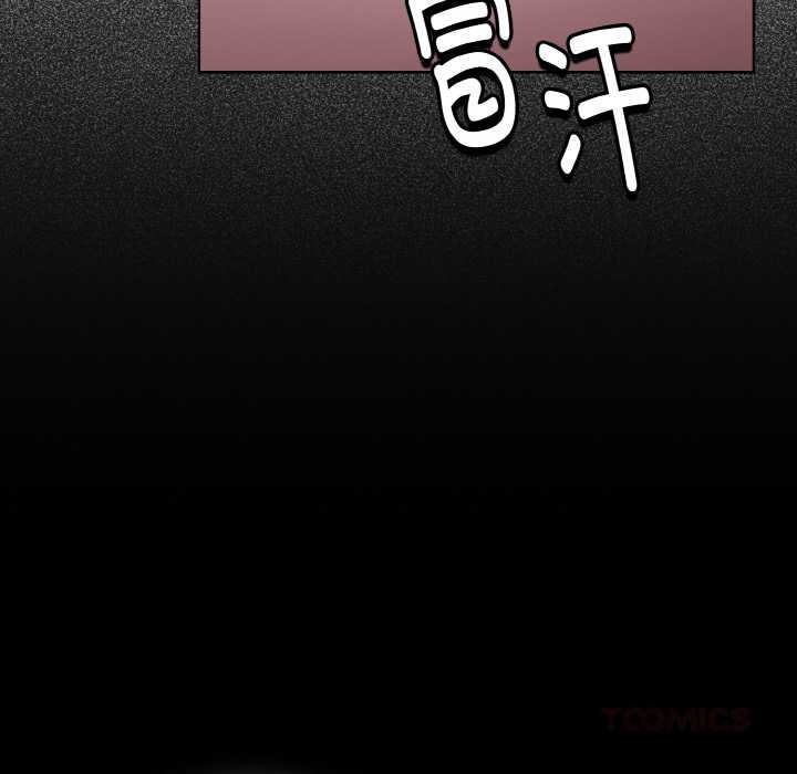 神聖陷阱第13話