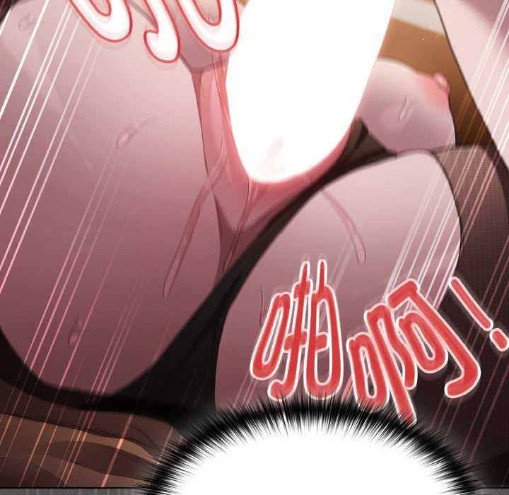 神圣陷阱第13話