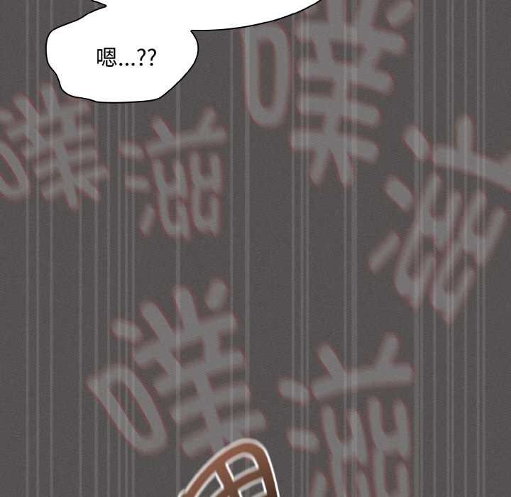 神聖陷阱第13話