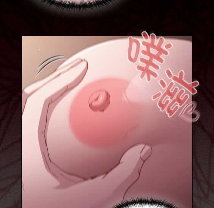 神圣陷阱第13話